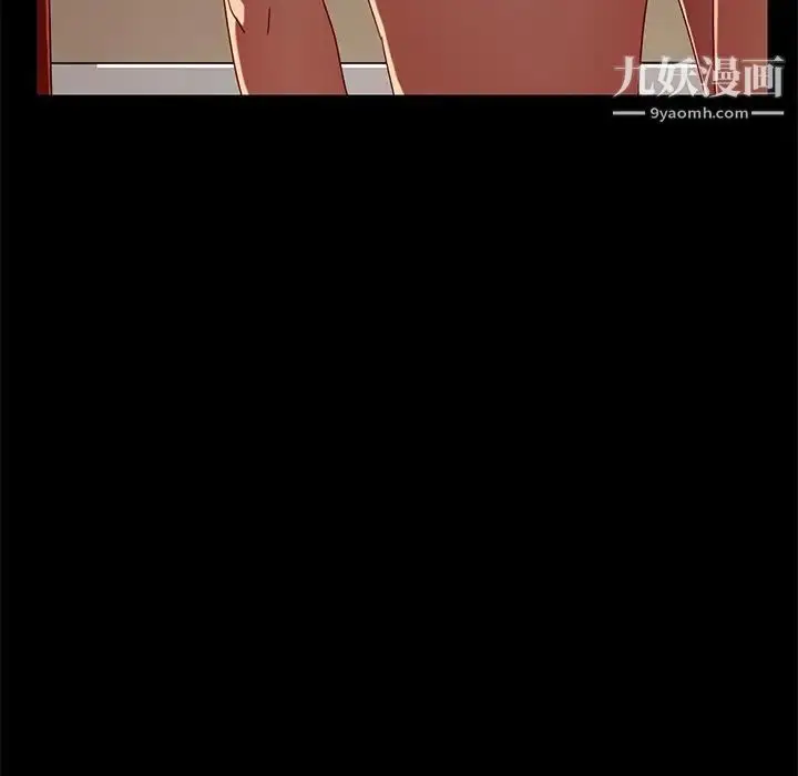 漫画《暴发户老金》第41话第29张图