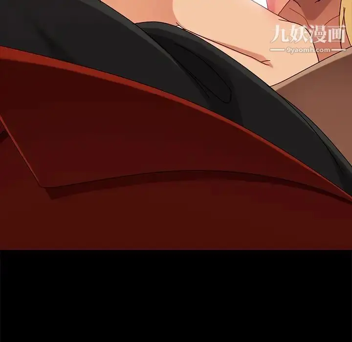 漫画《暴发户老金》第41话第36张图