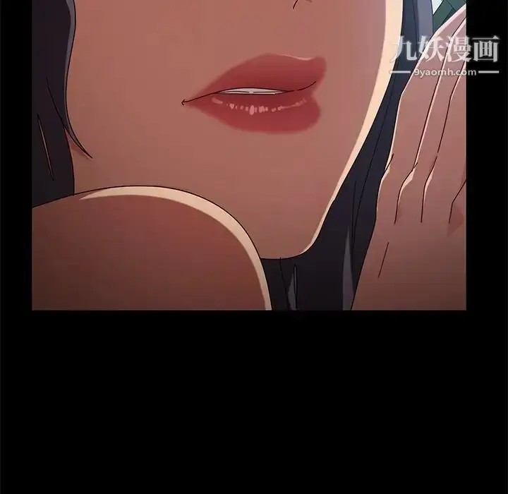 漫画《暴发户老金》第41话第42张图