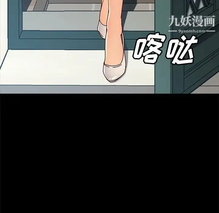 漫画《暴发户老金》第41话第60张图