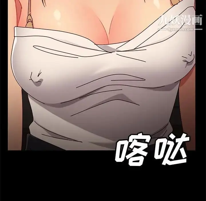 漫画《暴发户老金》第41话第64张图