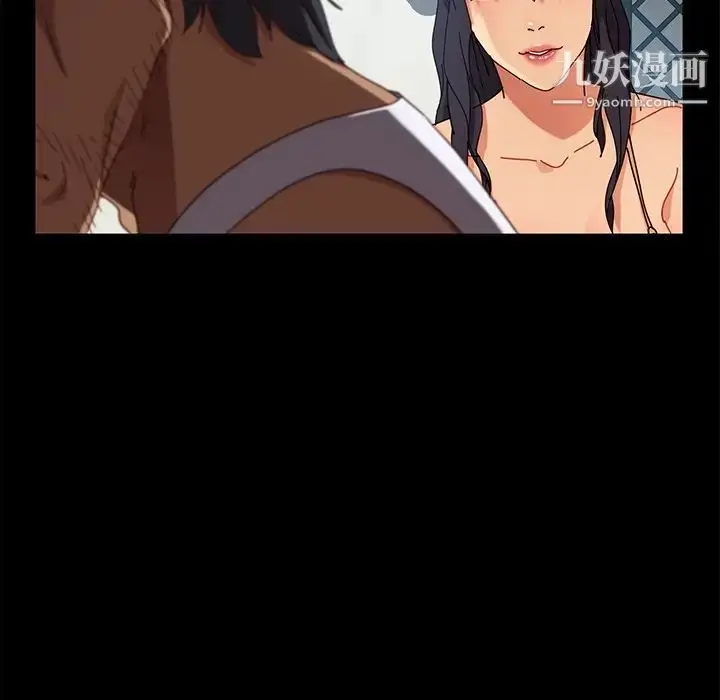 漫画《暴发户老金》第41话第71张图