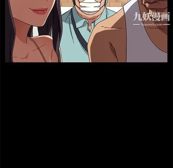漫画《暴发户老金》第41话第78张图