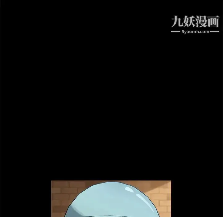 漫画《暴发户老金》第41话第86张图