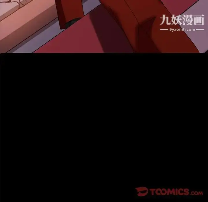 漫画《暴发户老金》第41话第9张图