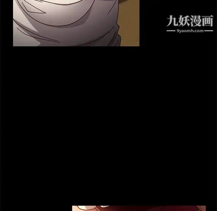 漫画《暴发户老金》第41话第91张图