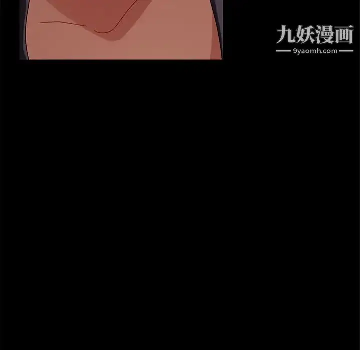 漫画《暴发户老金》第41话第94张图