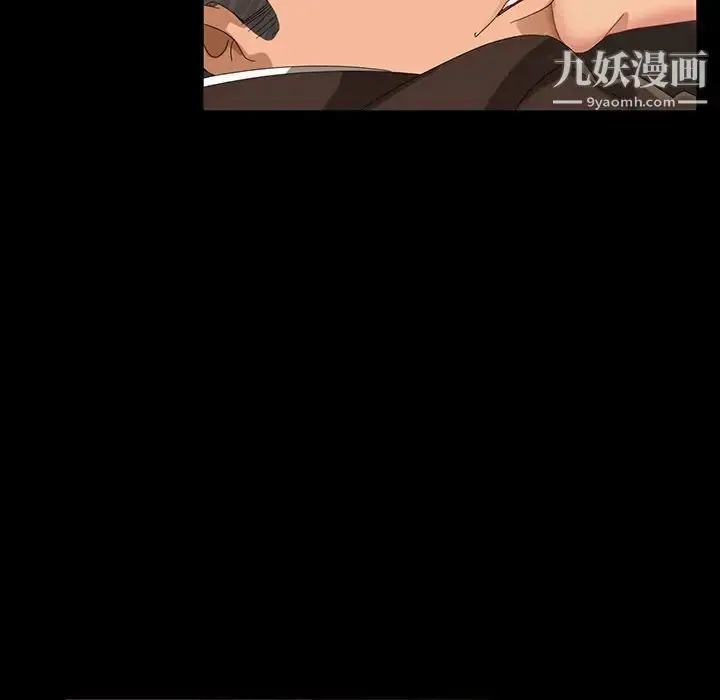 漫画《暴发户老金》第13话第107张图