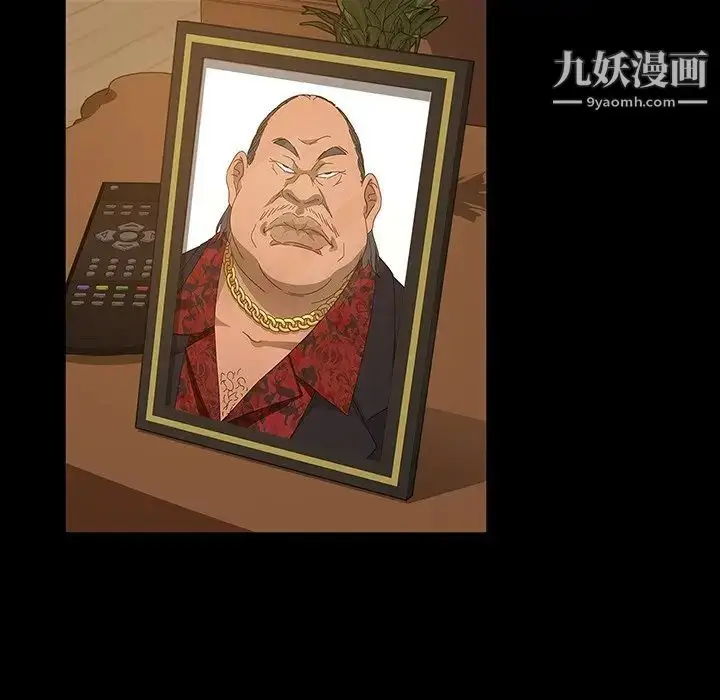 漫画《暴发户老金》第13话第108张图