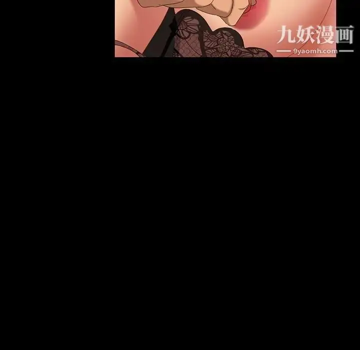 漫画《暴发户老金》第13话第113张图