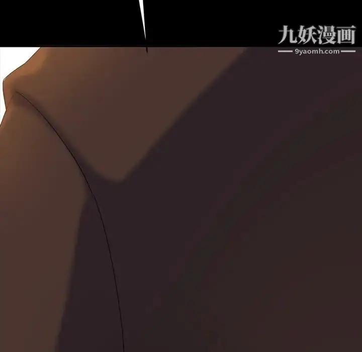 漫画《暴发户老金》第13话第119张图