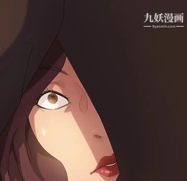漫画《暴发户老金》第13话第120张图