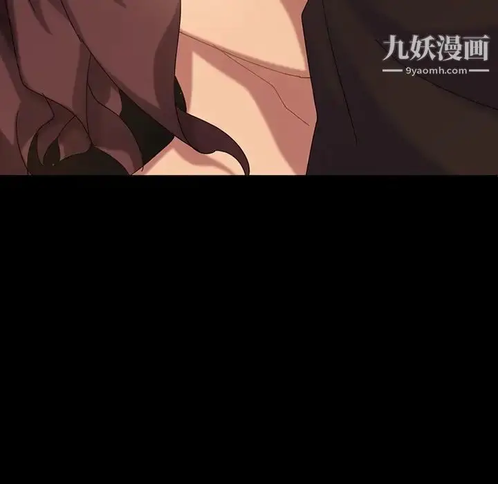 漫画《暴发户老金》第13话第121张图