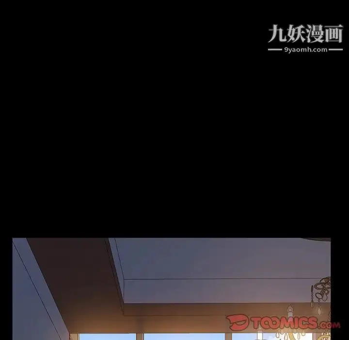 漫画《暴发户老金》第13话第123张图