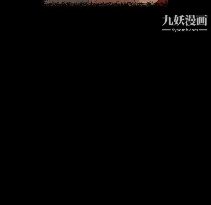 漫画《暴发户老金》第13话第136张图