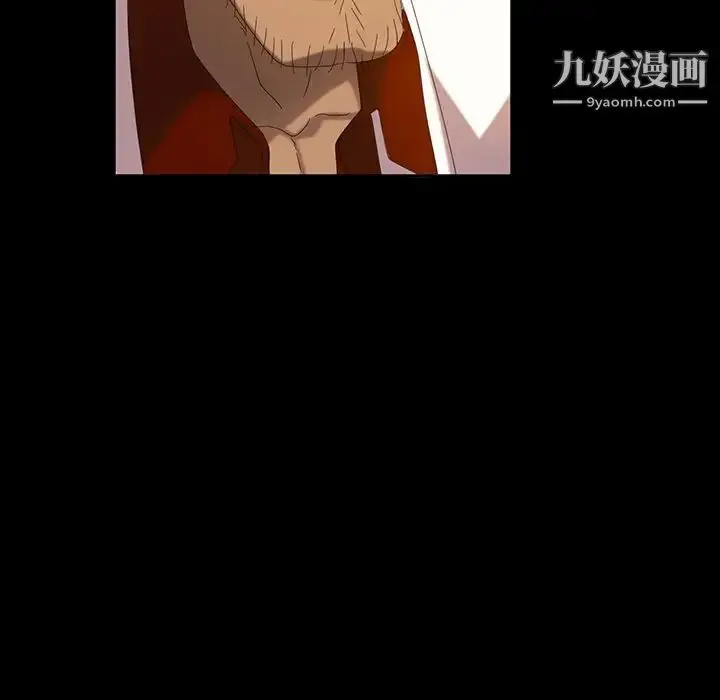 漫画《暴发户老金》第13话第143张图