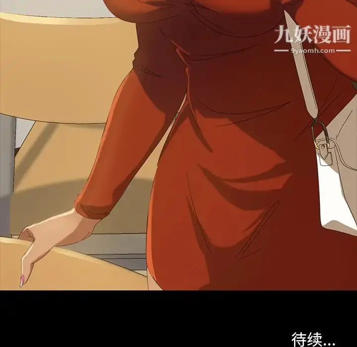 漫画《暴发户老金》第13话第148张图