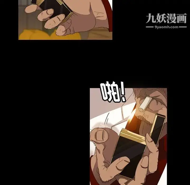 漫画《暴发户老金》第13话第19张图