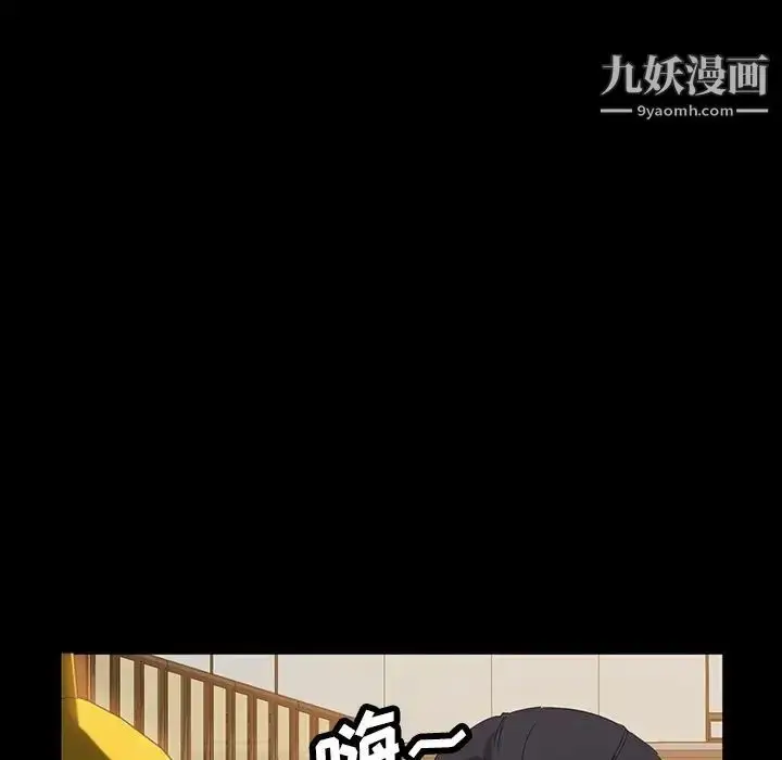 漫画《暴发户老金》第13话第32张图