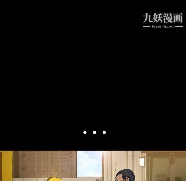 漫画《暴发户老金》第13话第36张图
