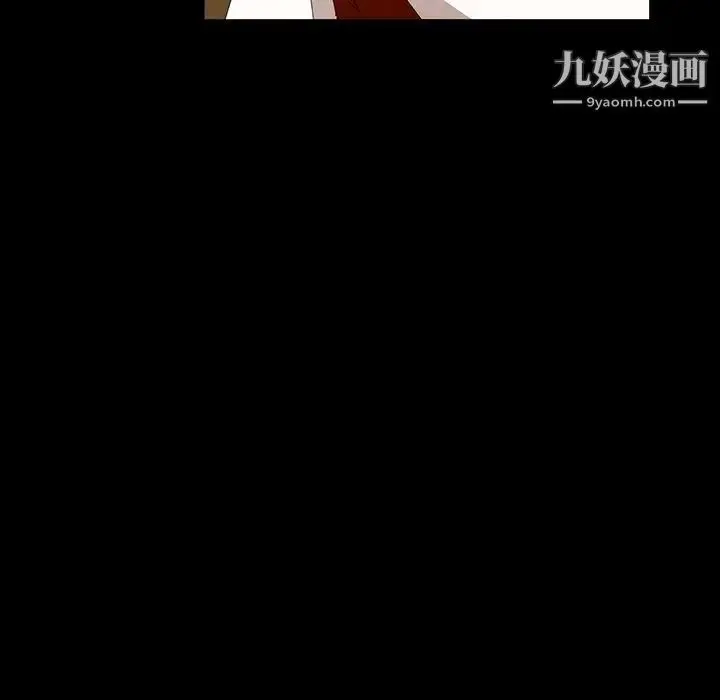 漫画《暴发户老金》第13话第41张图