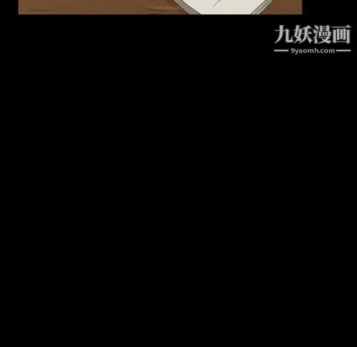 漫画《暴发户老金》第13话第43张图