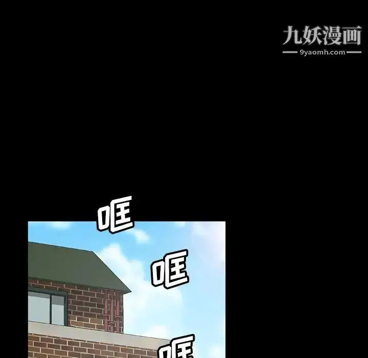 漫画《暴发户老金》第13话第57张图