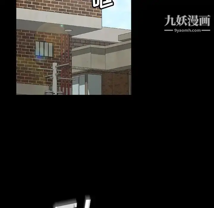 漫画《暴发户老金》第13话第58张图