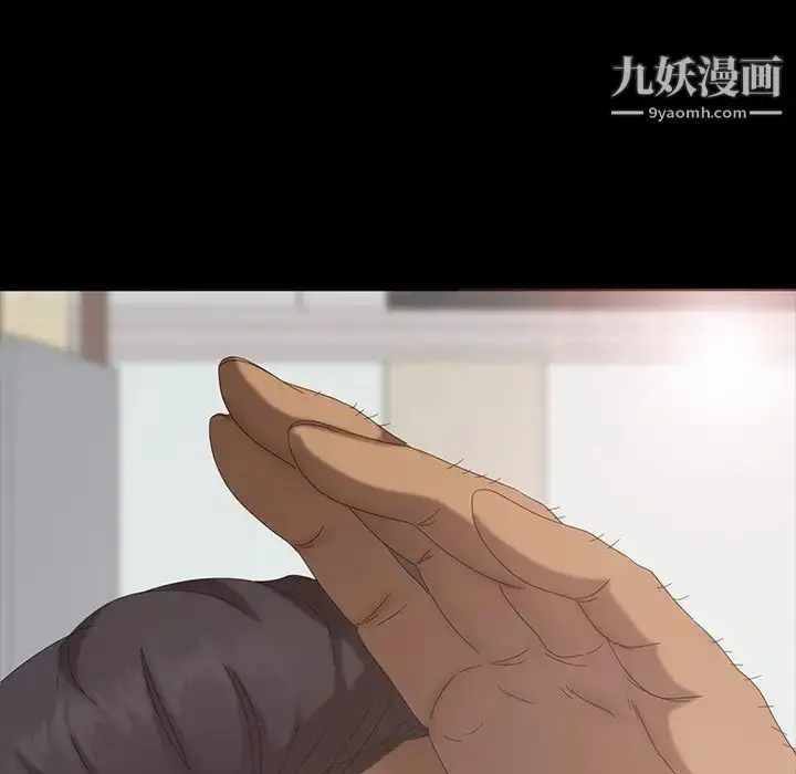 漫画《暴发户老金》第13话第6张图