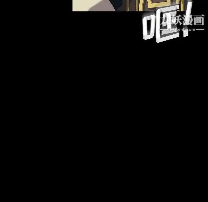 漫画《暴发户老金》第13话第60张图