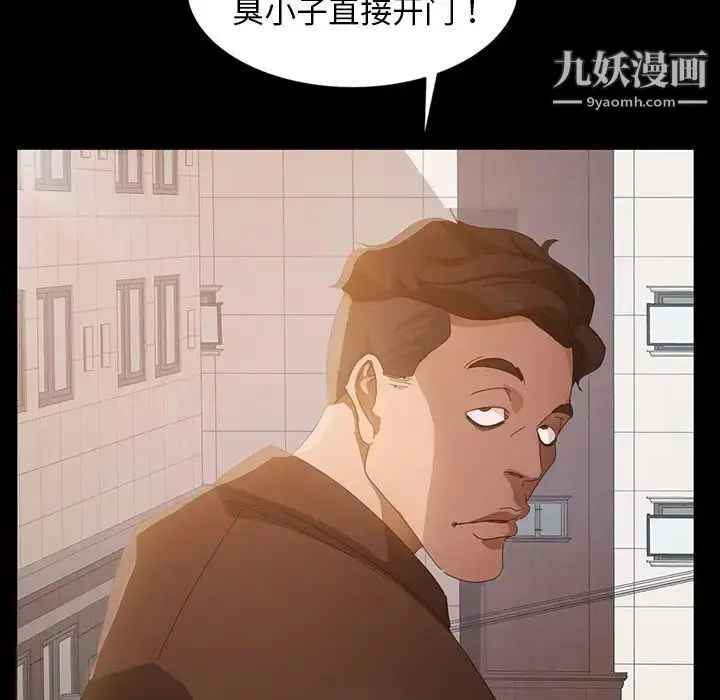 漫画《暴发户老金》第13话第63张图