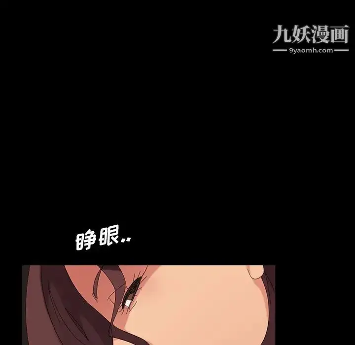 漫画《暴发户老金》第13话第69张图