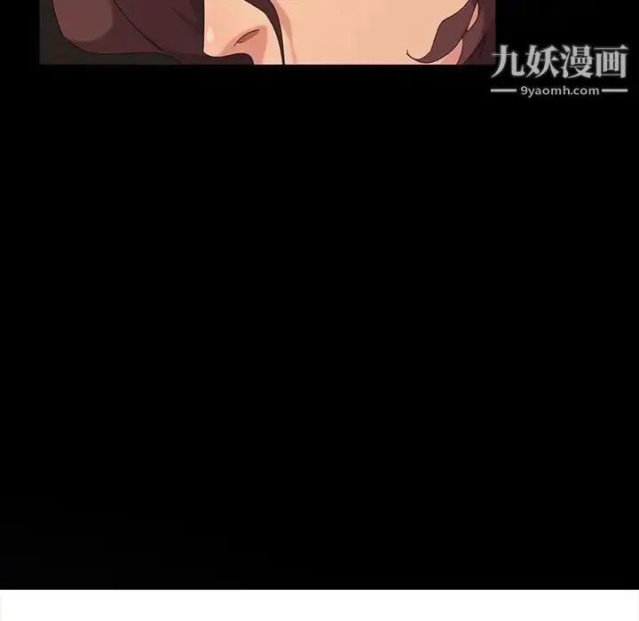 漫画《暴发户老金》第13话第70张图