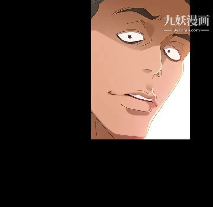漫画《暴发户老金》第13话第78张图