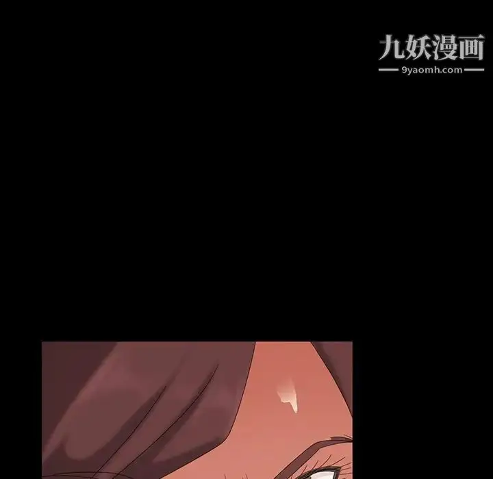 漫画《暴发户老金》第13话第85张图