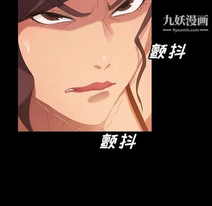 漫画《暴发户老金》第13话第86张图