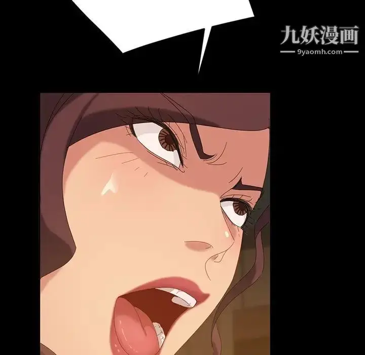 漫画《暴发户老金》第13话第90张图