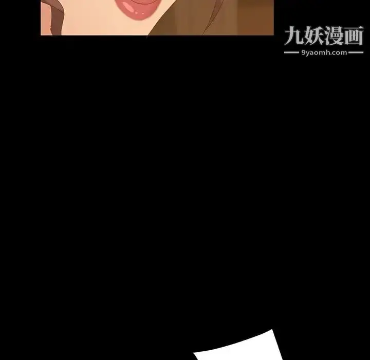 漫画《暴发户老金》第13话第91张图