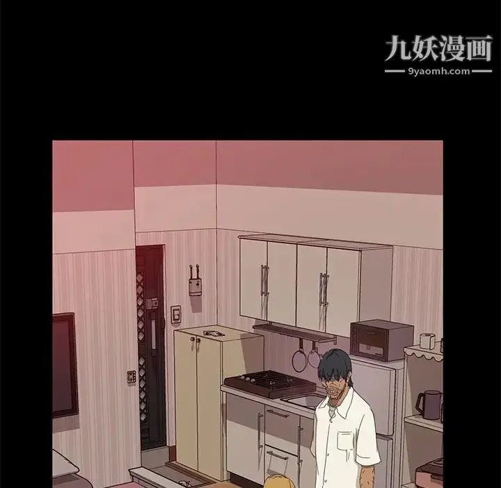 漫画《暴发户老金》第9话第11张图