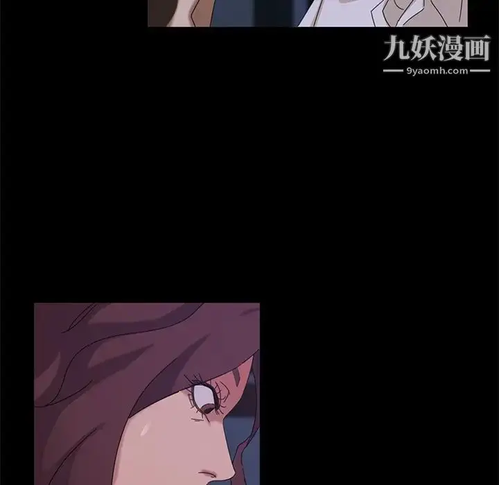 漫画《暴发户老金》第9话第110张图