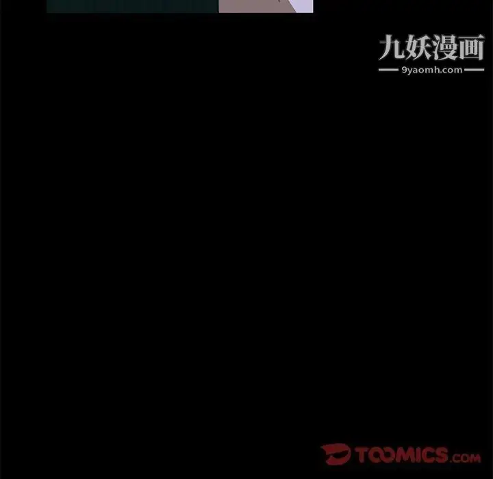 漫画《暴发户老金》第9话第123张图