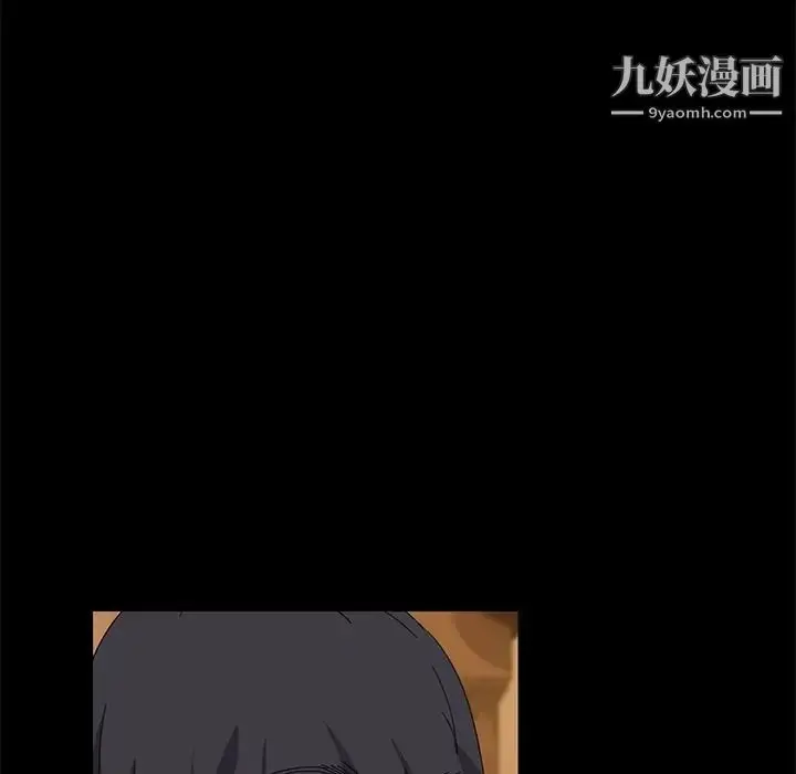 漫画《暴发户老金》第9话第143张图