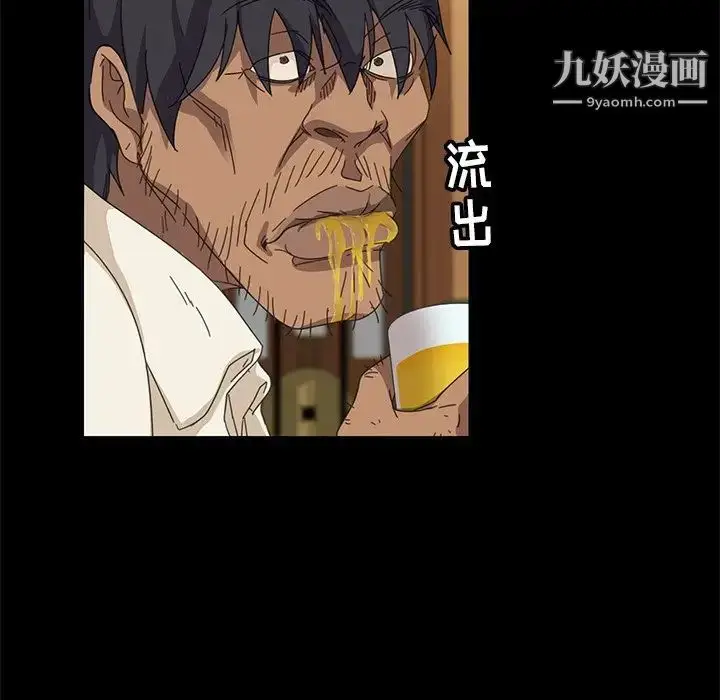 漫画《暴发户老金》第9话第144张图