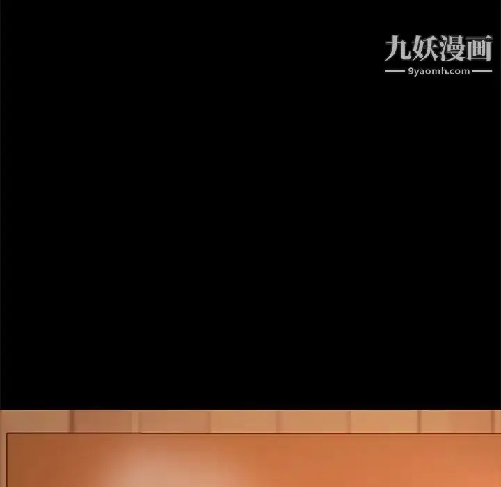 漫画《暴发户老金》第9话第145张图