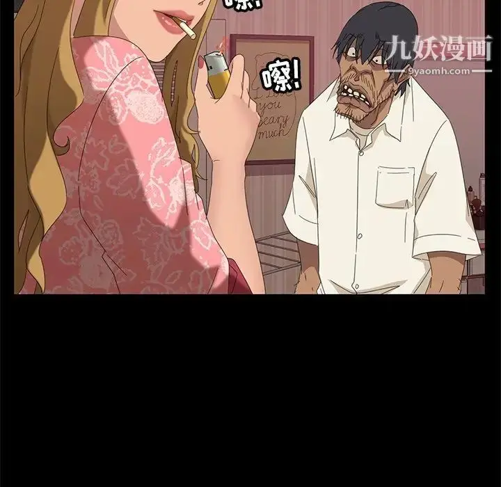 漫画《暴发户老金》第9话第30张图