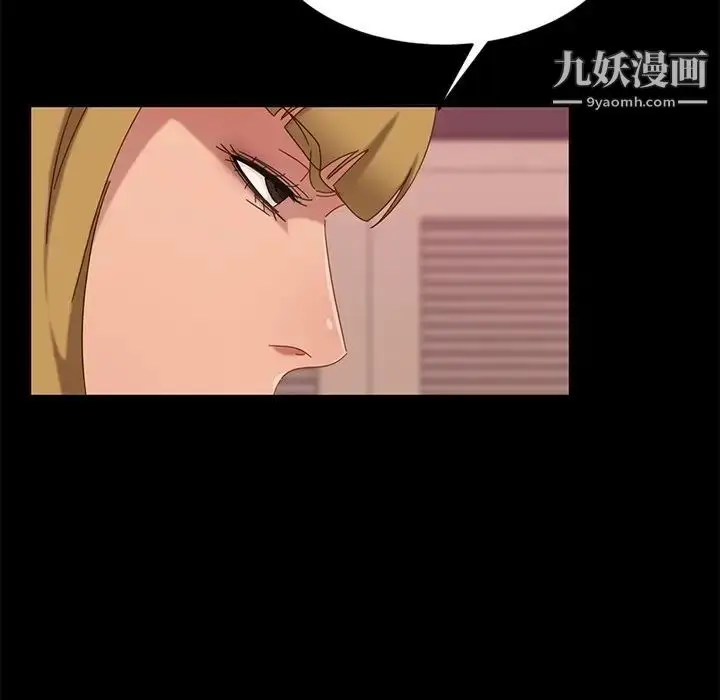漫画《暴发户老金》第9话第36张图