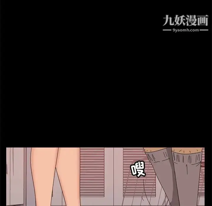 漫画《暴发户老金》第9话第57张图