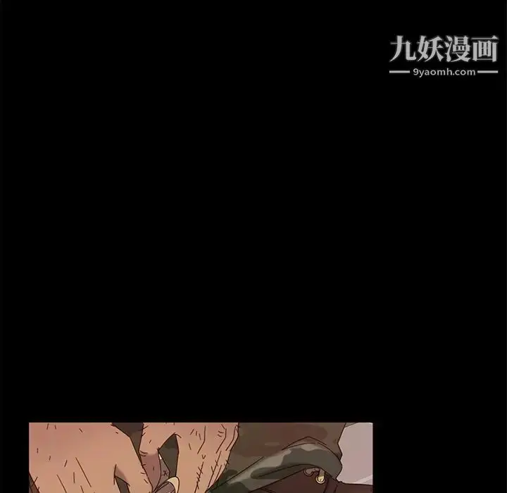 漫画《暴发户老金》第9话第69张图