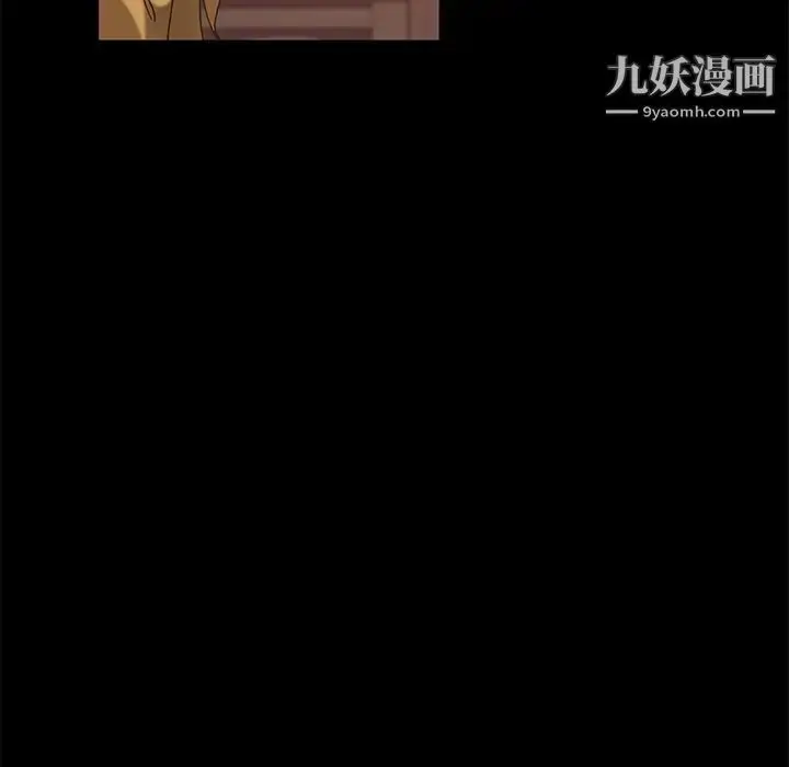 漫画《暴发户老金》第9话第88张图