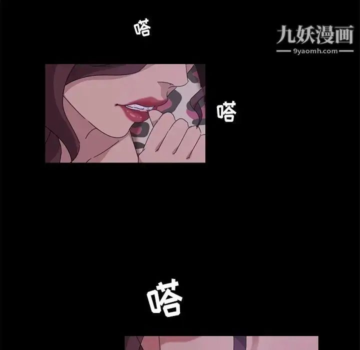 漫画《暴发户老金》第9话第90张图